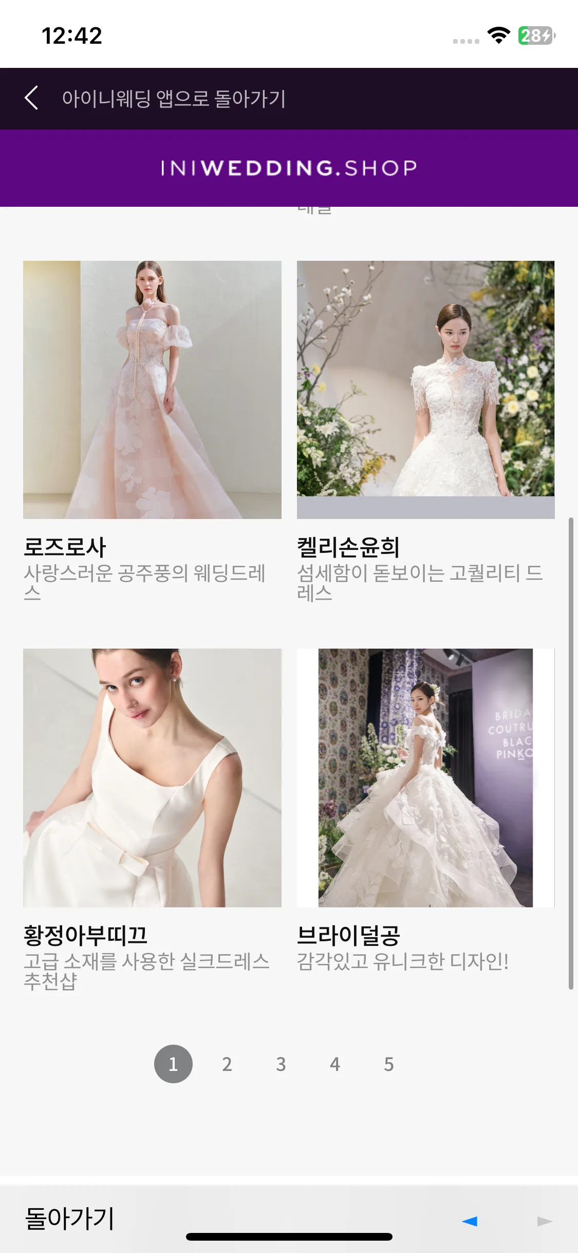 Test Image 12